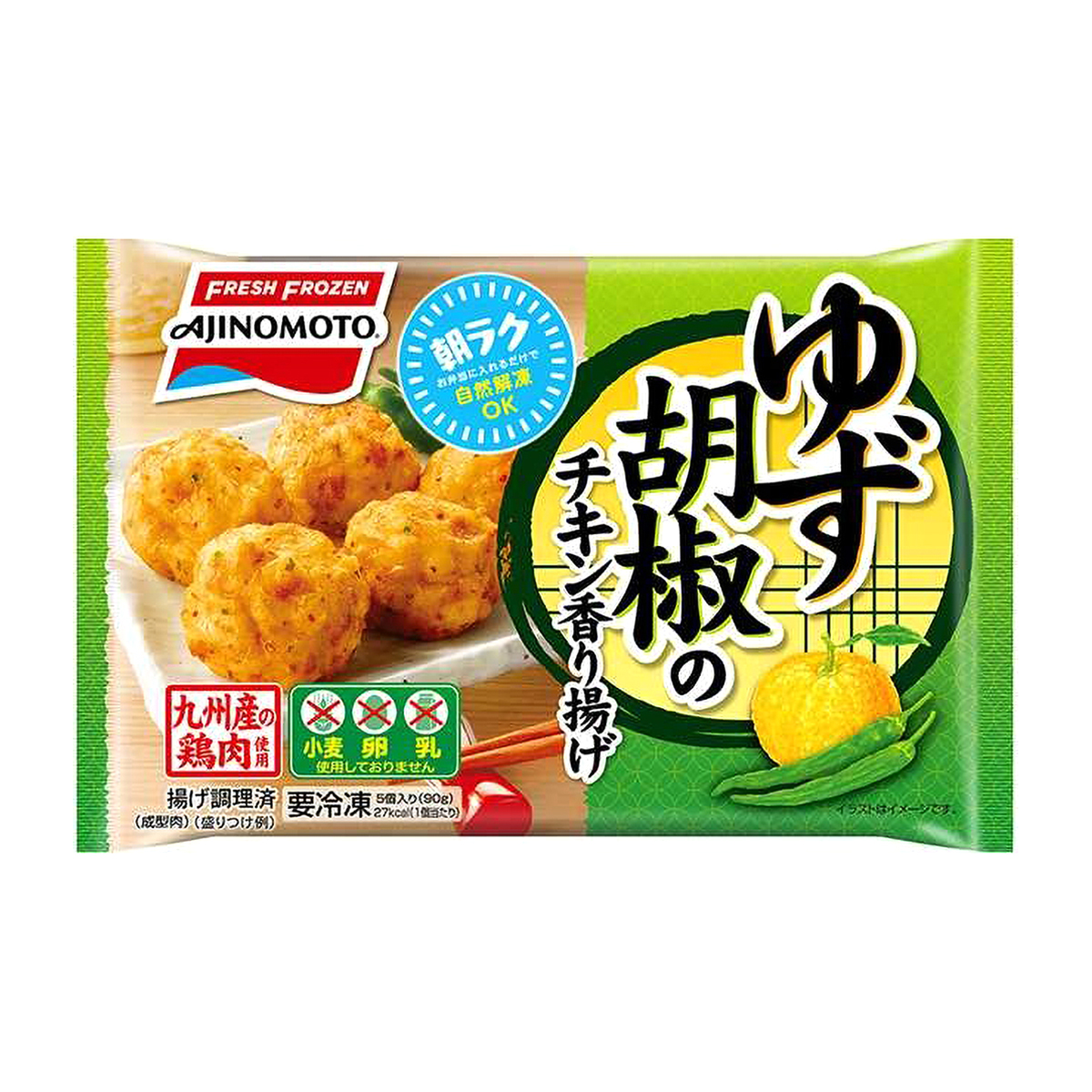 【冷凍】味の素　ゆず胡椒のチキン香り揚げ　５個入